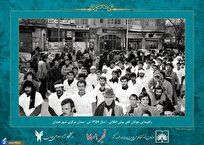 برپایی نمایشگاه مجازی عکس «۴۴ نمای انقلابی»