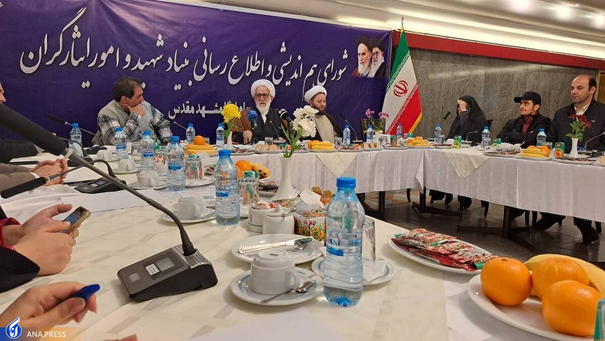 نگاه انسان به واقعیتها واقع بینانه باشد