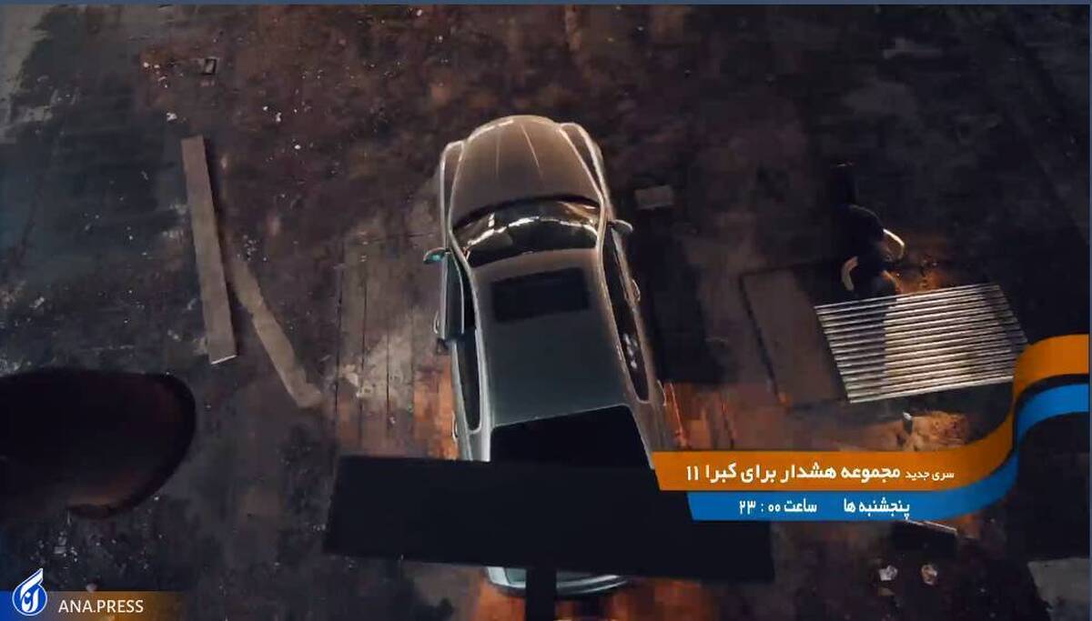 بار دیگر سریالی که دوست میداشتیم!