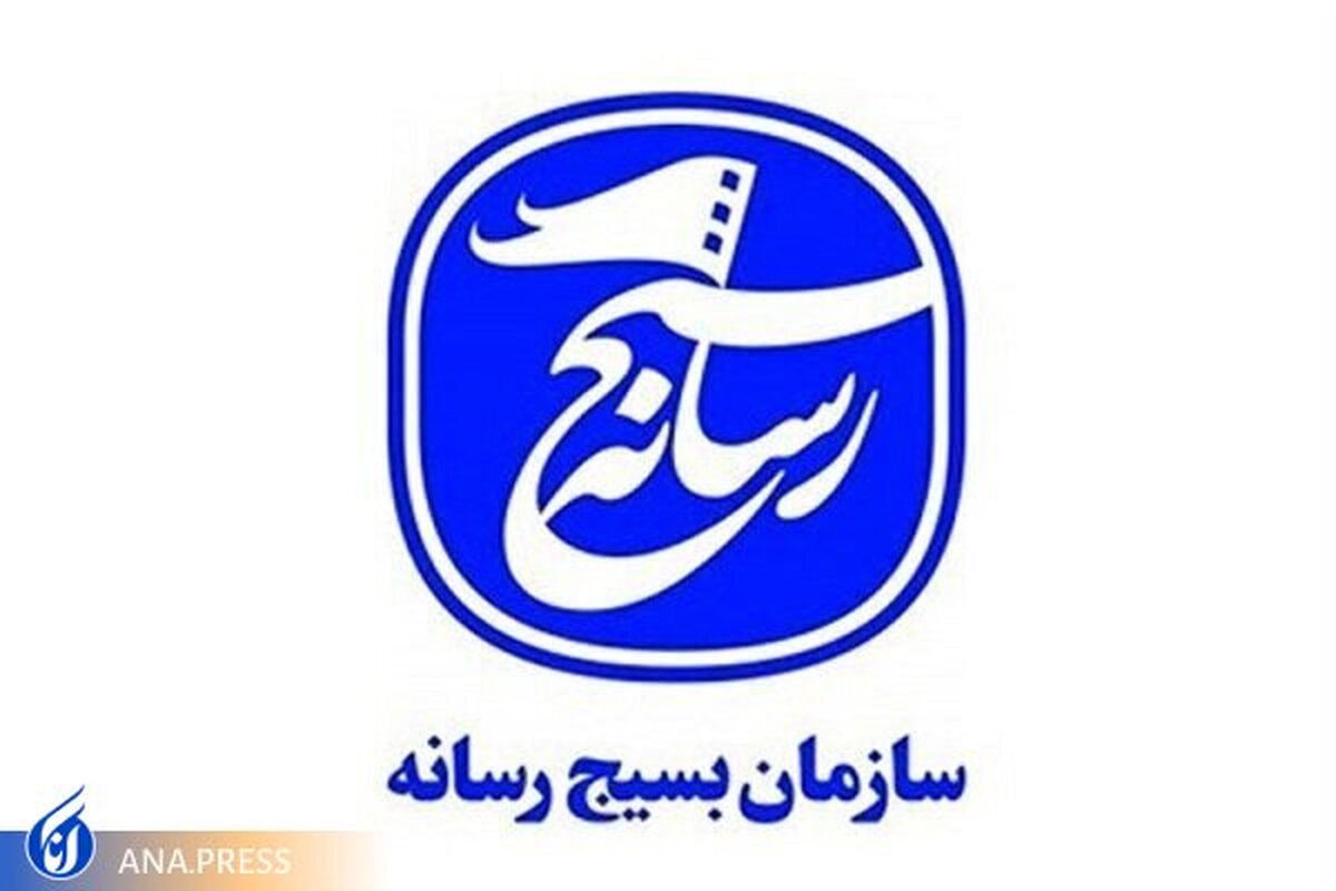 تقویت مرجعیت رسانه‌های داخلی، راهکار خنثی سازی جنگ شناختی دشمن