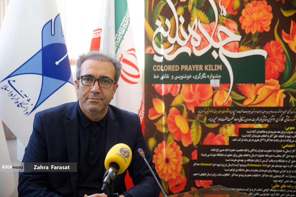 جشنواره «سجاده رنگین» دریچهای برای کشف هنرمندان متعهد است