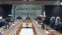 دانشگاه آزاد مازندران میزبان جشنواره «شعر علوی»