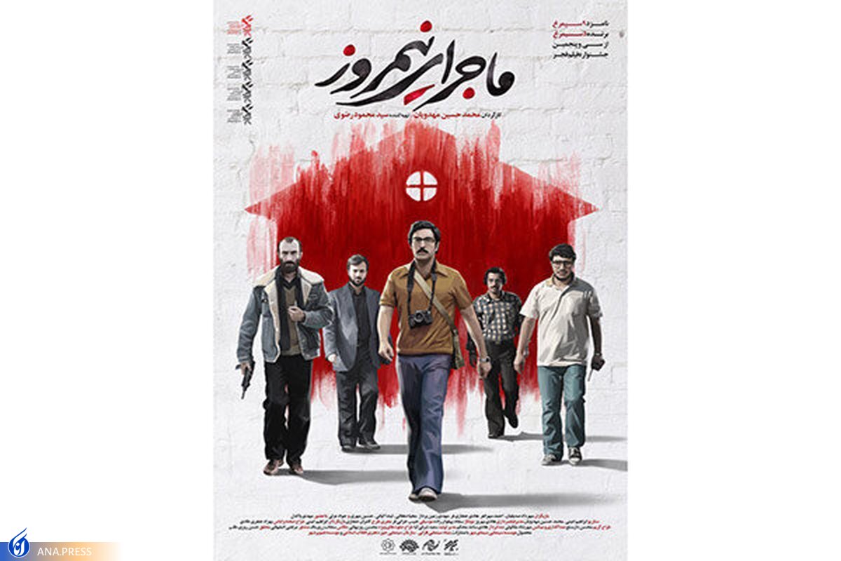 پارهشدن نوار فیلمسازی جشنوارهای مهدویان پس از ۸ فیلم خبرساز در ۸ حضور پیاپی پارهشدن نوار فیلمسازی جشنوارهای مهدویان پس از ۸ فیلم خبرساز در ۸ حضور پیاپی