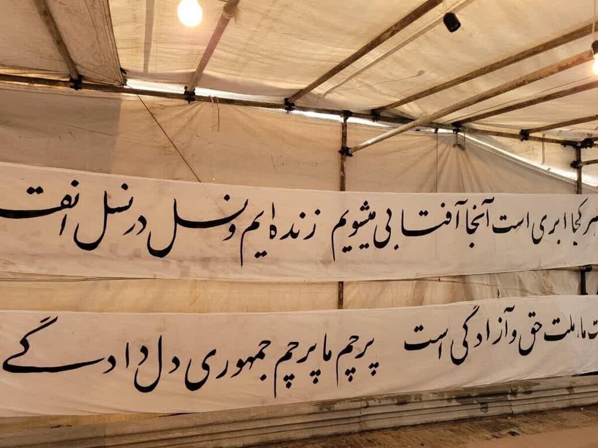 پارچه نویسیهای نوستالژیک بهمن ۱۳۵۷ به تهران باز میگردد