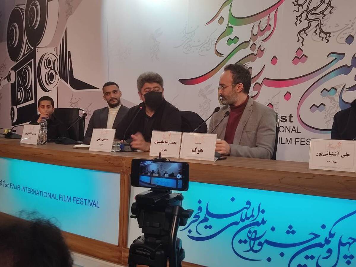 کارگردان «هوک»: وظیفه بود که به درستی سیستان و بلوچستان را نشان دهیم