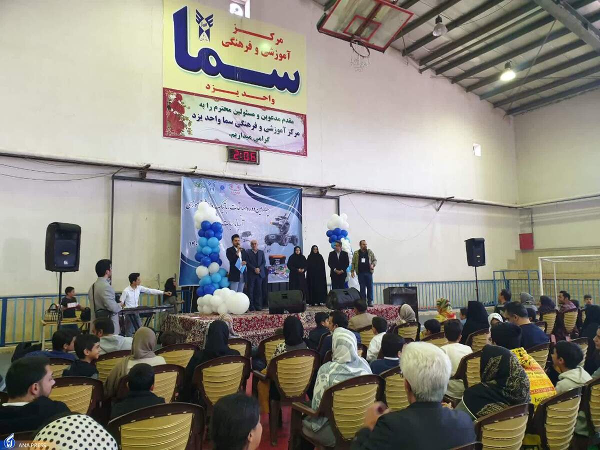 پایان رقابت ۱۵۰ دانشآموز در چهارمین دوره مسابقات رباتیک «آریانا»