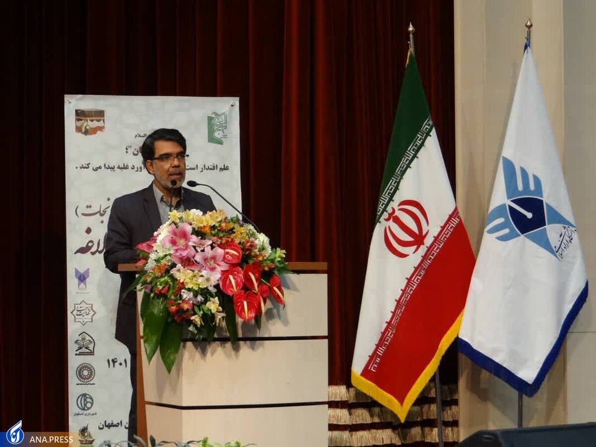 ظرفیت علمی «نهجالبلاغه» فراعلوم انسانی است