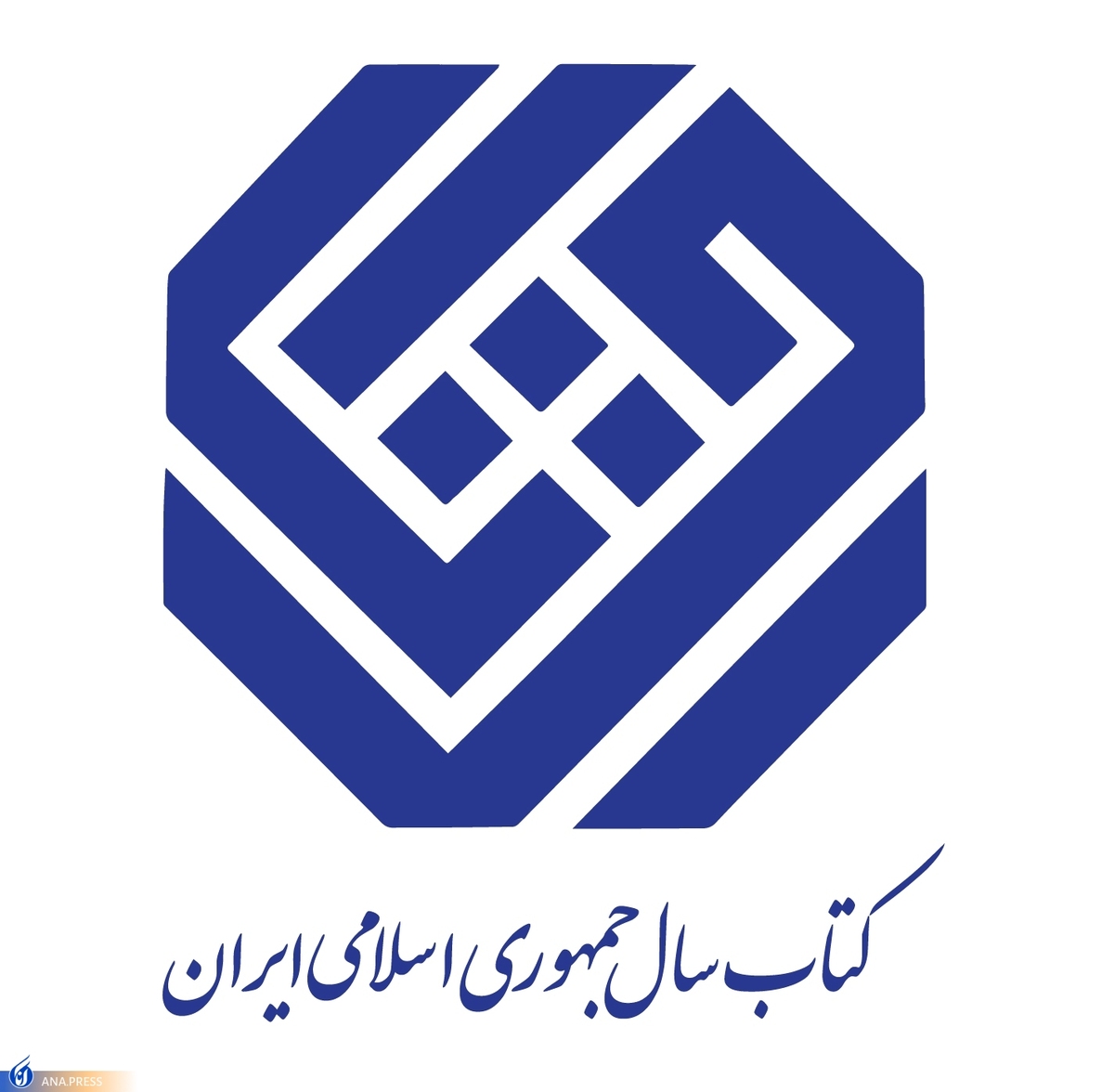 نامزدهای گروه «ادبیات» چهلمین دوره جایزه کتاب سال معرفی شدند
