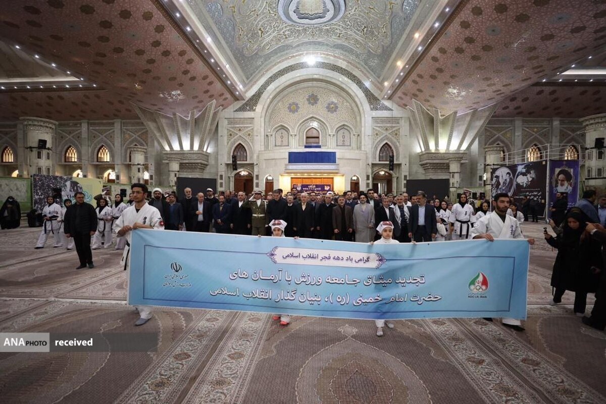 جامعه ورزش با بنیانگذار جمهوری اسلامی تجدید میثاق کرد
