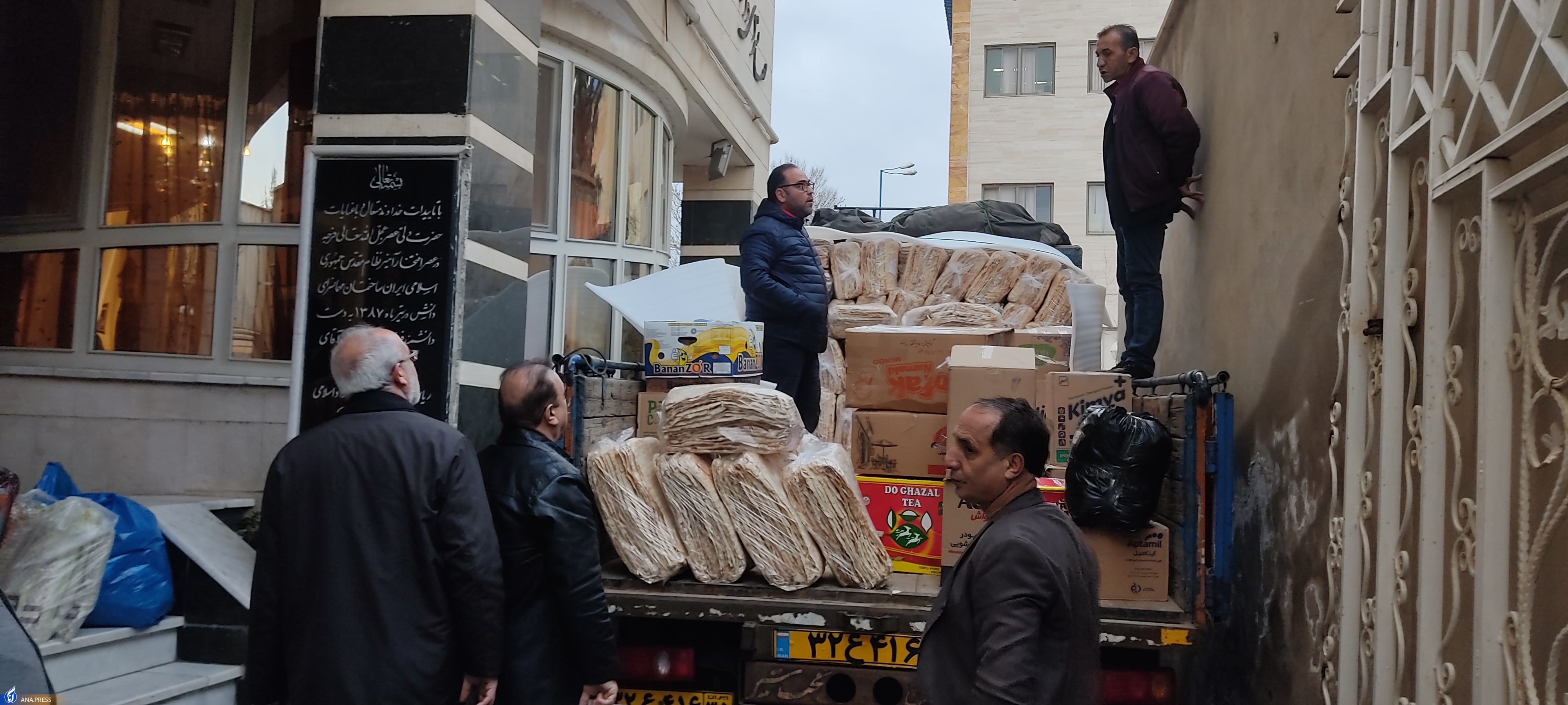 کاروان همدلی دانشگاهیان دانشگاه آزاد راهی مناطق زلزله&zwnj;زده شد