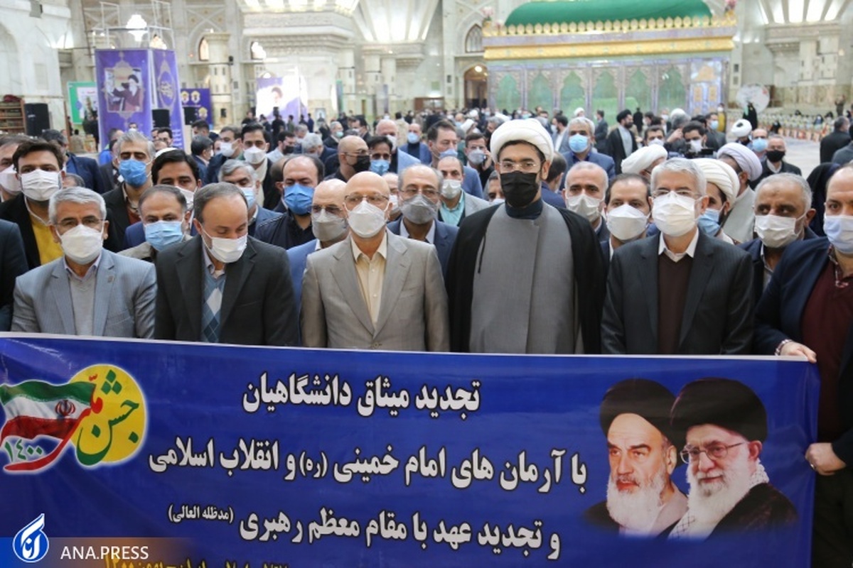 تجدید میثاق دانشگاهیان با آرمانهای انقلاب، امام و رهبری + فیلم