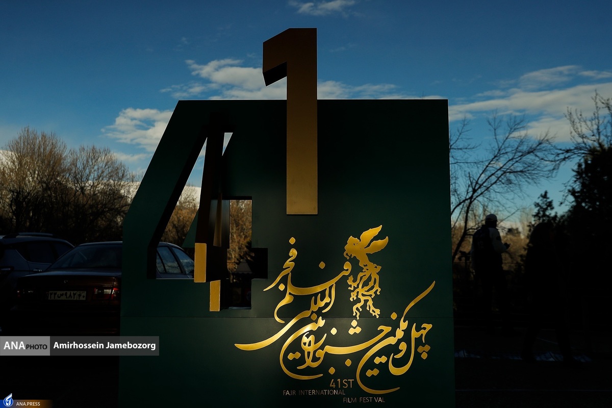 دو جین ستاره قدیمی و جدید روی پرده