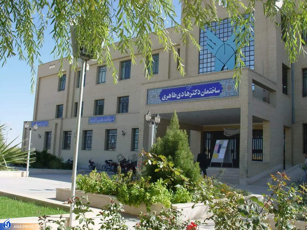 خبر خوب برای پژوهشگران مقطع دکتری تخصصی دانشگاه آزاد