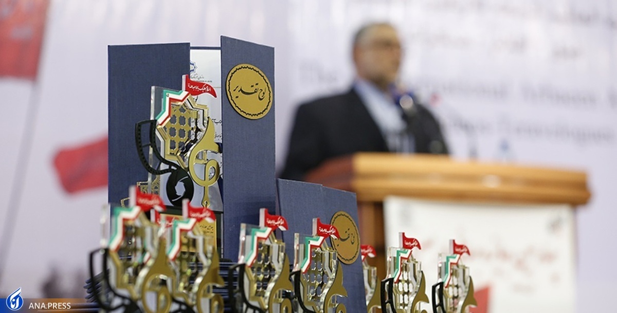 برگزیدگان هشتمین جایزه جهانی اربعین معرفی و تجلیل شدند
