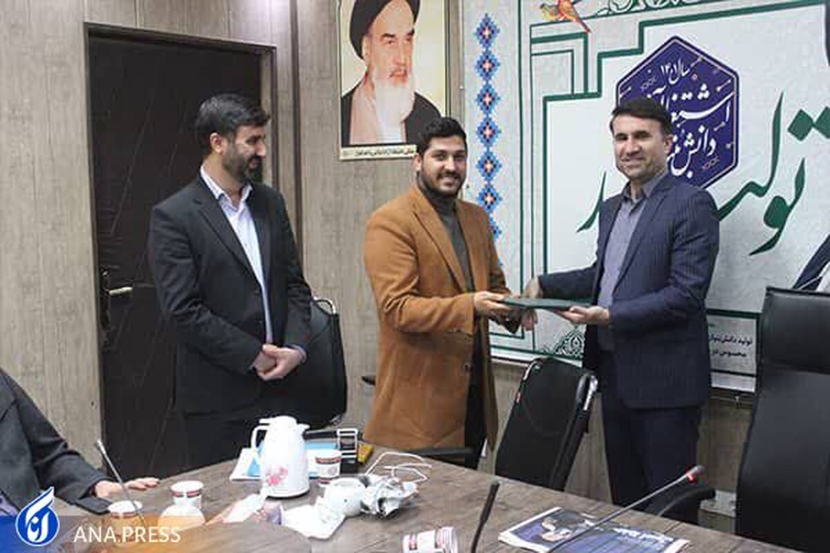 دبیر برتر تشکلهای دانشجویی دانشگاه آزاد خوزستان انتخاب شد