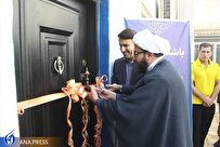 گشایش باشگاه ورزشی شهید عارف کایدخورده در دانشگاه آزاد اهواز