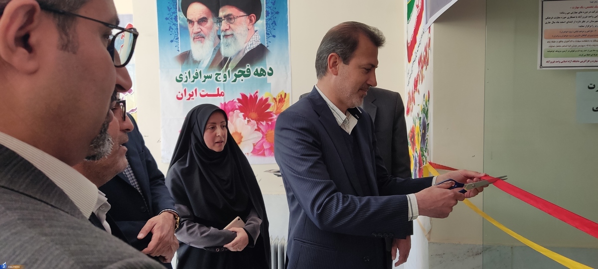 گشایش مرکز مدیریت مهارتآموزی و مشاوره شغلی دانشگاه آزاد فیروزآباد