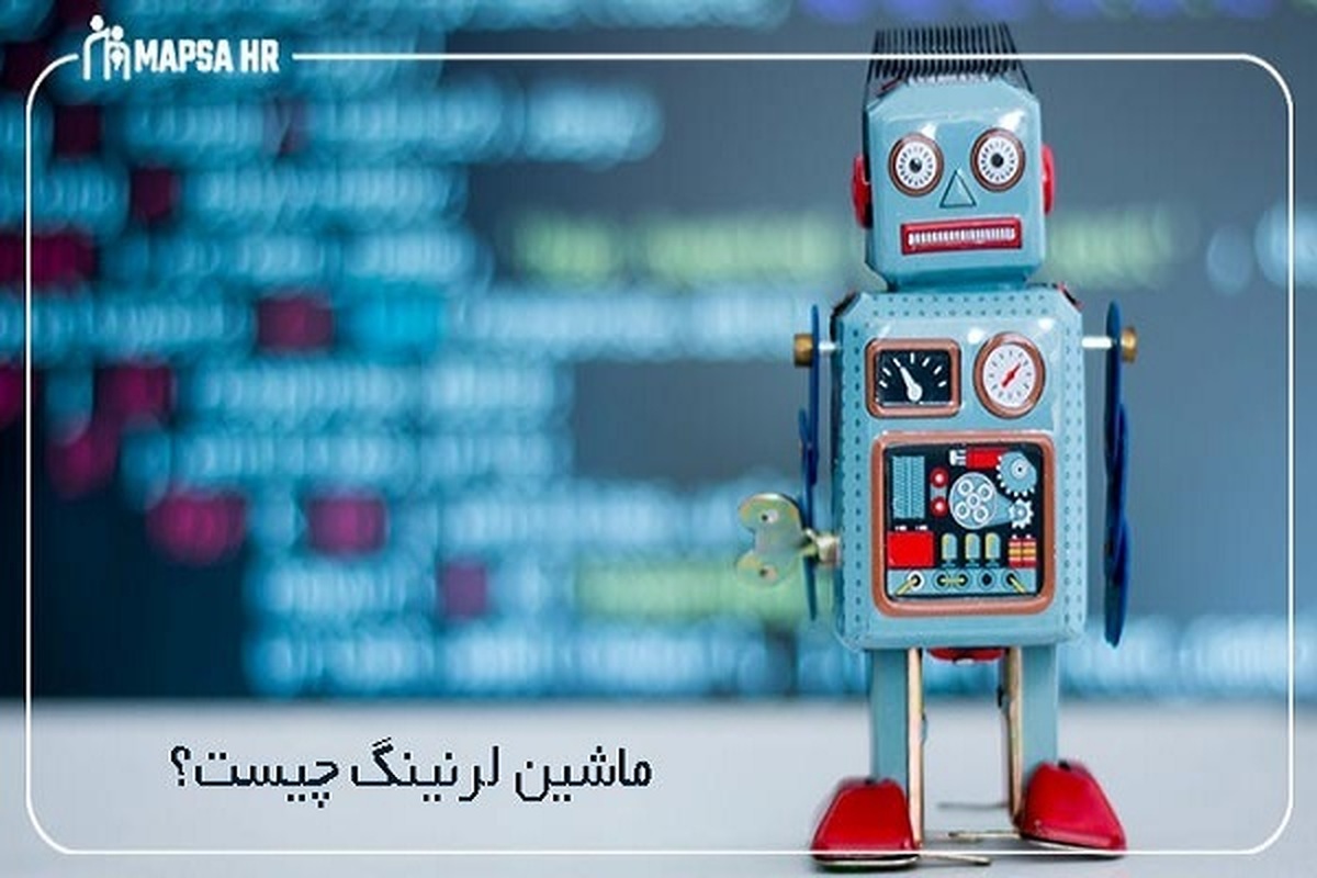 چگونه ماشین لرنینگ یاد بگیریم؟