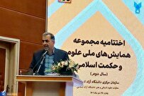حکمیسازی تنها راه الهیکردن علوم است