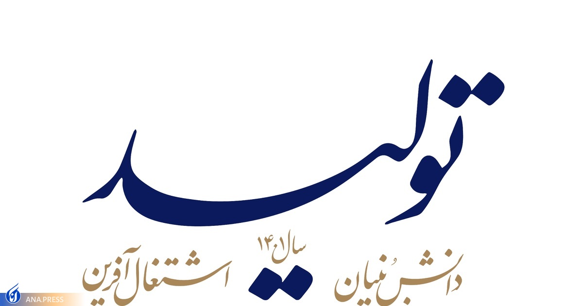 سه قوه گزارشی از تحقق شعار سال ارائه دهند