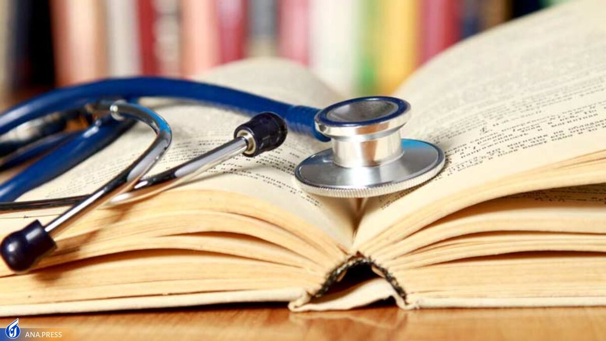 مهلت ثبتنام آزمون جامع علومپایه و پیشکارورزی امروز پایان مییابد