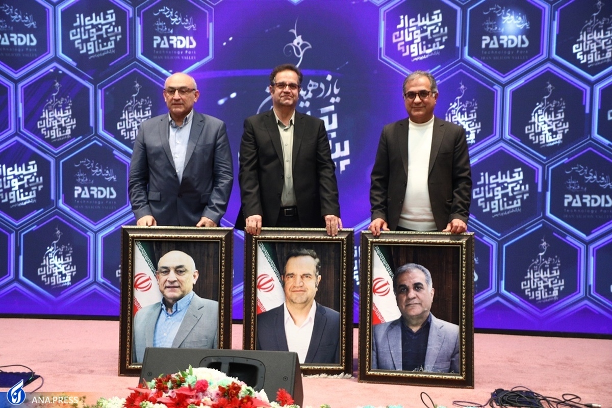 برترین فناوران پارک فناوری پردیس در سال ۱۴۰۱ معرفی شدند