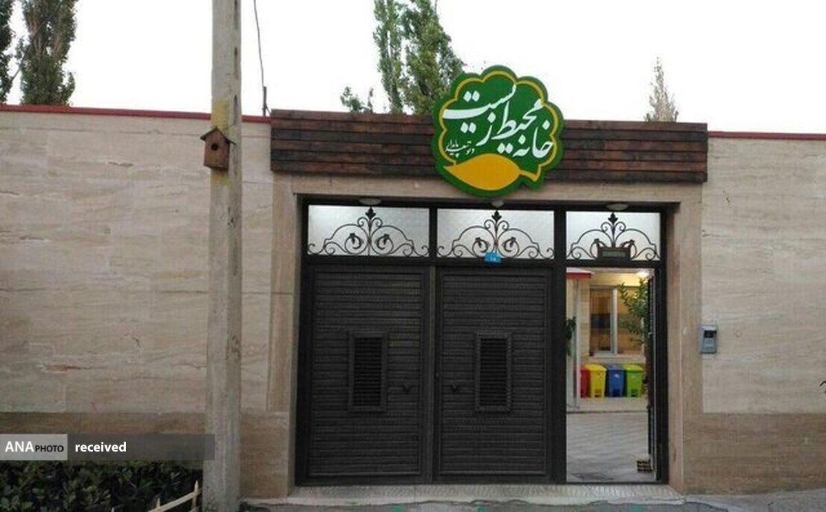 راه اندازی خانههای محیط زیست در تهران