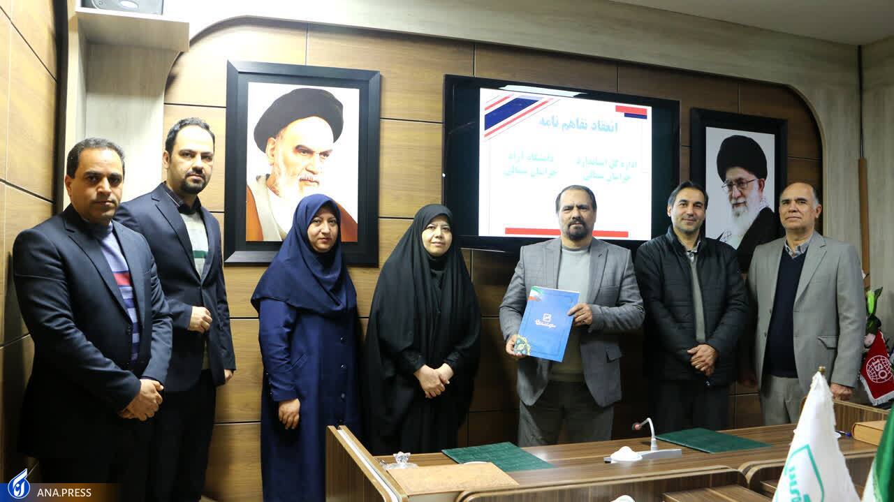 جزئیات تفاهمنامه دانشگاه آزاد اسلامی و اداره کل استاندارد خراسان شمالی جزئیات تفاهمنامه دانشگاه آزاد اسلامی و اداره کل استاندارد خراسان شمالی