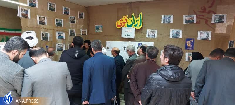 دانشگاهیان دانشگاه آزاد اسلامی در سراسر کشور