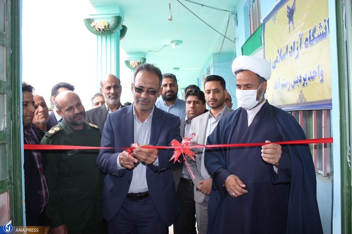 راهاندازی پردیس دانشگاه آزاد اسلامی در «نرماشیر»
