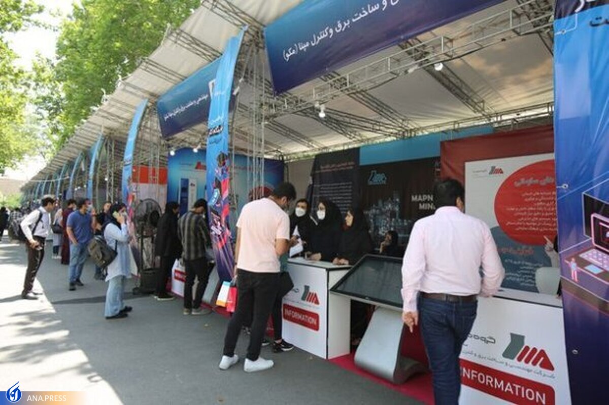 پنجمین نمایشگاه کار ایران در مرکز نمایشگاهی برج میلاد برگزار میشود