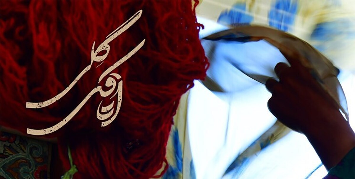 مرور خونین شقاوت منافقین از پنجره کوچک یک «اتاقک گِلی»