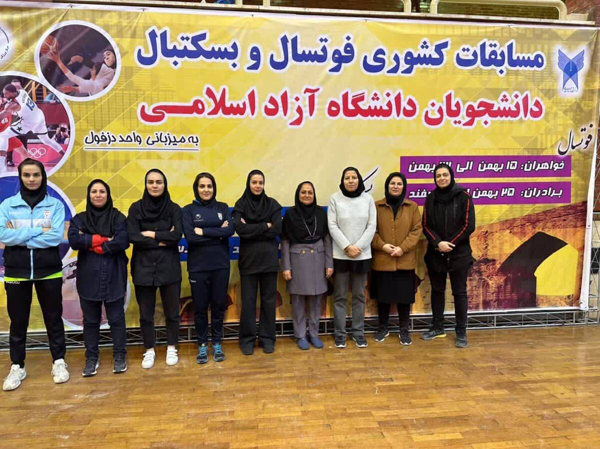 دختران کرجی جام قهرمانی فوتسال دانشجویان دانشگاه آزاد را به خانه بردند