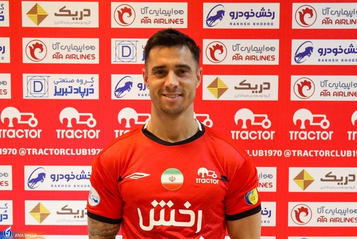 گومز شاگرد خِمز شد