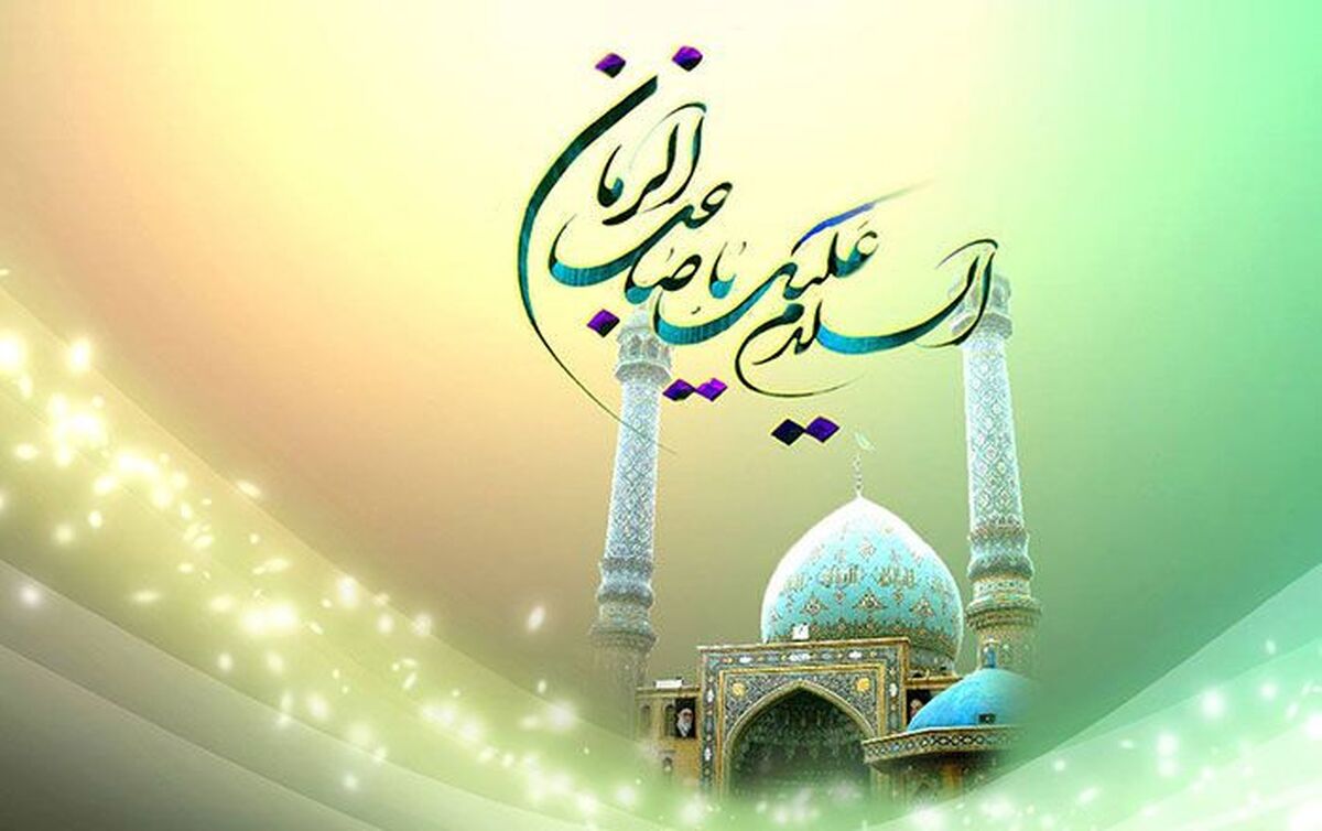 بازتاب ظهور حضرت مهدی(عج) و آثار برجسته آن در تفاسیر اهل سنت