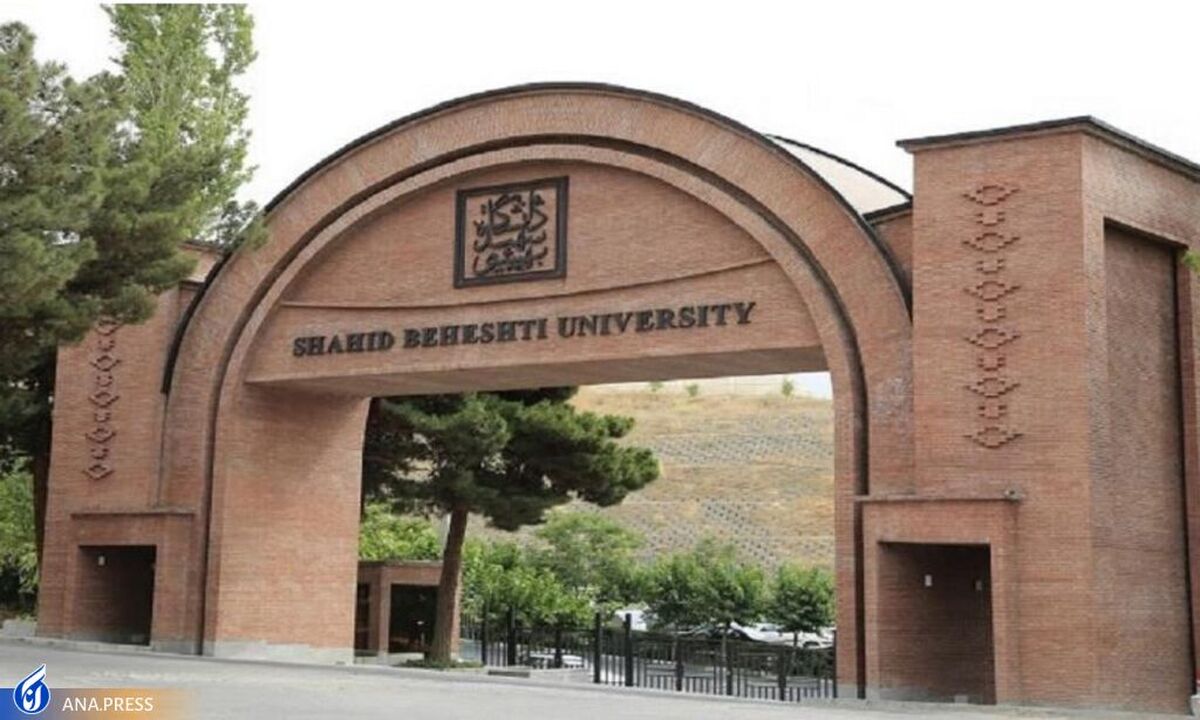 کلاسهای آموزشی از ظهر امروز غیرحضوری میشود