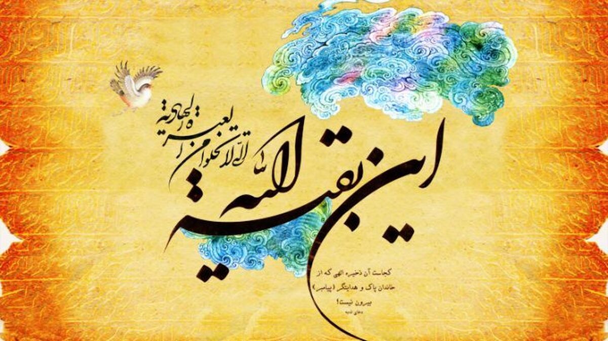 انتظار فرج دست روی دست گذاشتن و چشم دوختن به در نیست
