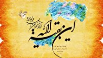 انتظار فرج دست روی دست گذاشتن و چشم دوختن به در نیست
