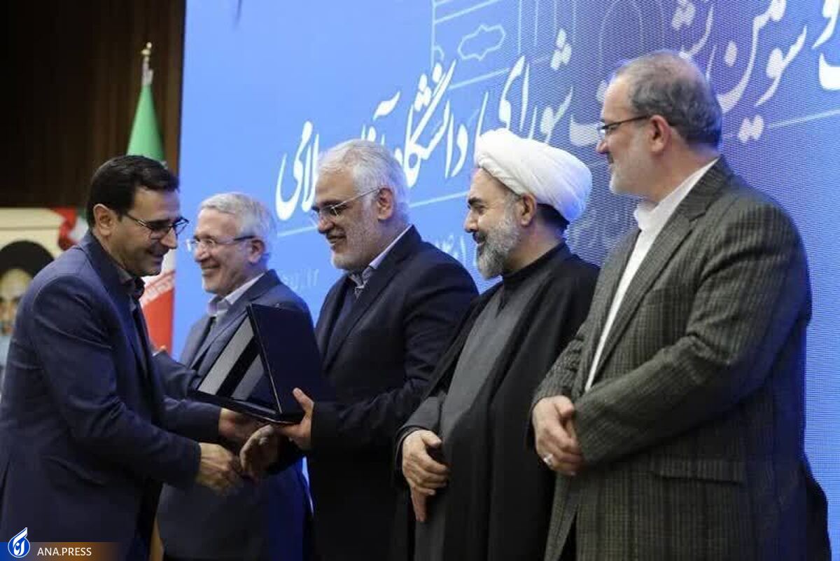 رتبه برتر اداره اقتصاد دانشبنیان و سرمایهگذاری به دانشگاه آزاد آذربایجانشرقی رسید