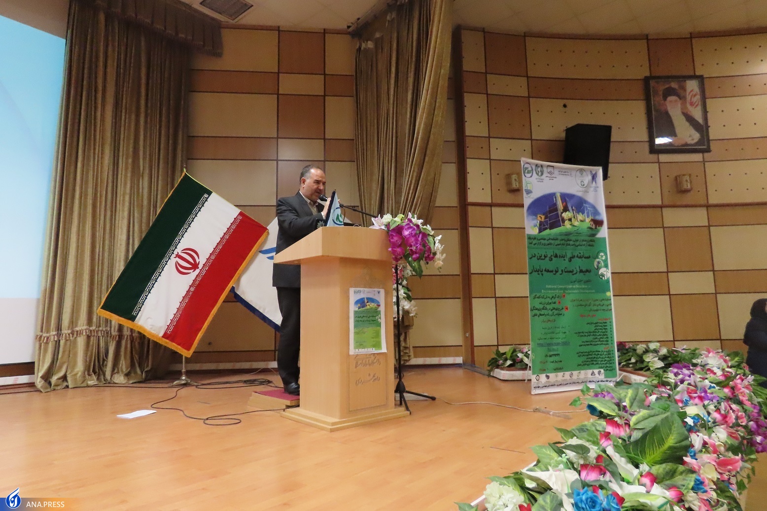 رویداد ملی &laquo;ایده&zwnj;های نوین در محیط&zwnj;زیست و توسعه پایدار&raquo; چگونه گذشت؟