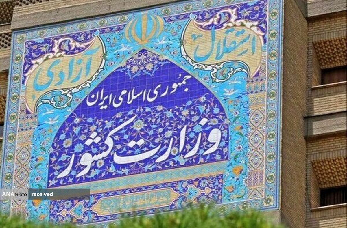 فرمان عفو رهبر انقلاب فراخوانی برای نخبگان، احزاب و تشکلهای سیاسی است