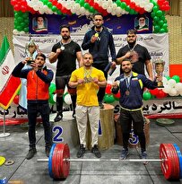 نائب قهرمانی دانشگاه آزاد شهرکرد در مسابقات پاورلیفتینگ و پرس سینه کشور