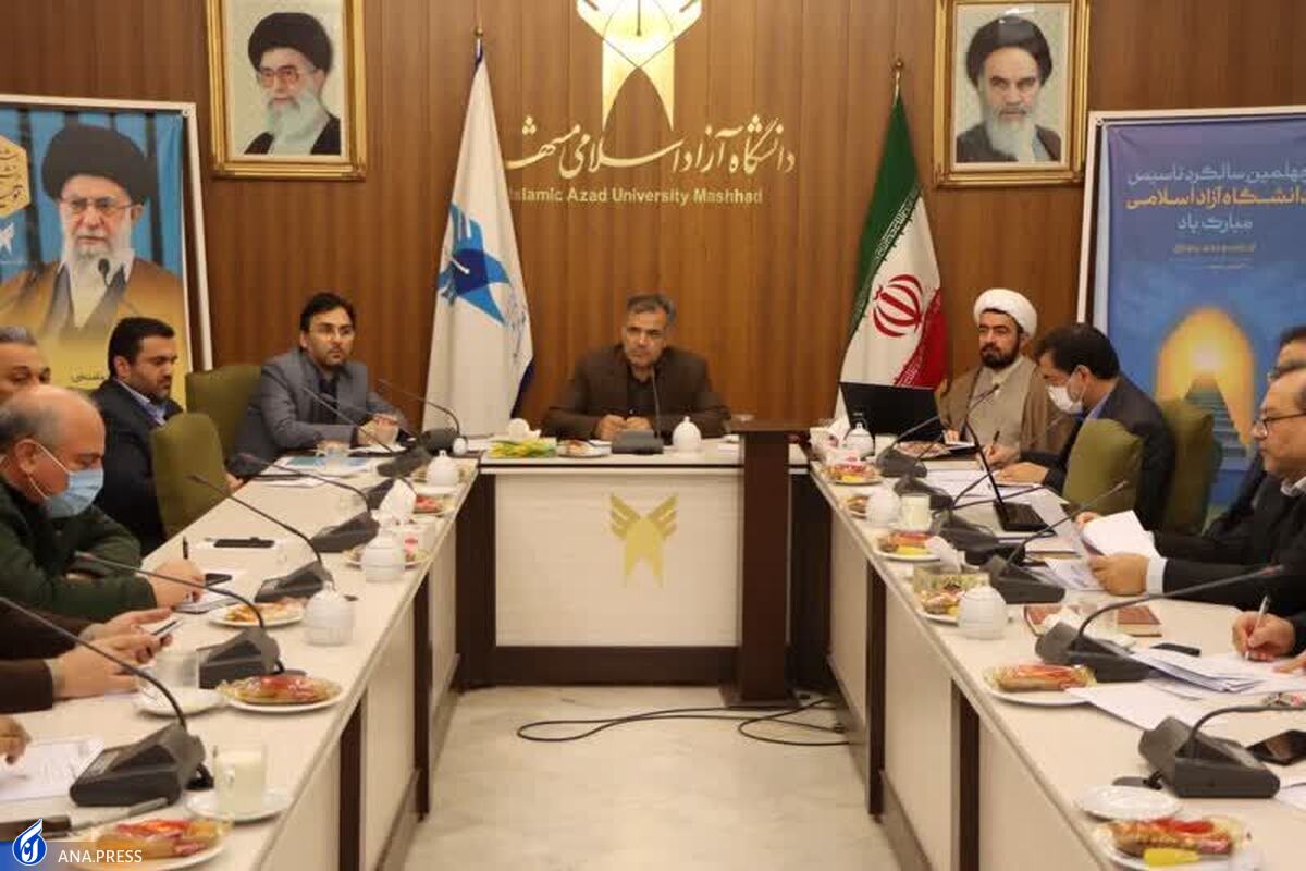 ابلاغ سومین دوره تفاهمنامه عملکردی دانشگاه آزاد اسلامی به استانها