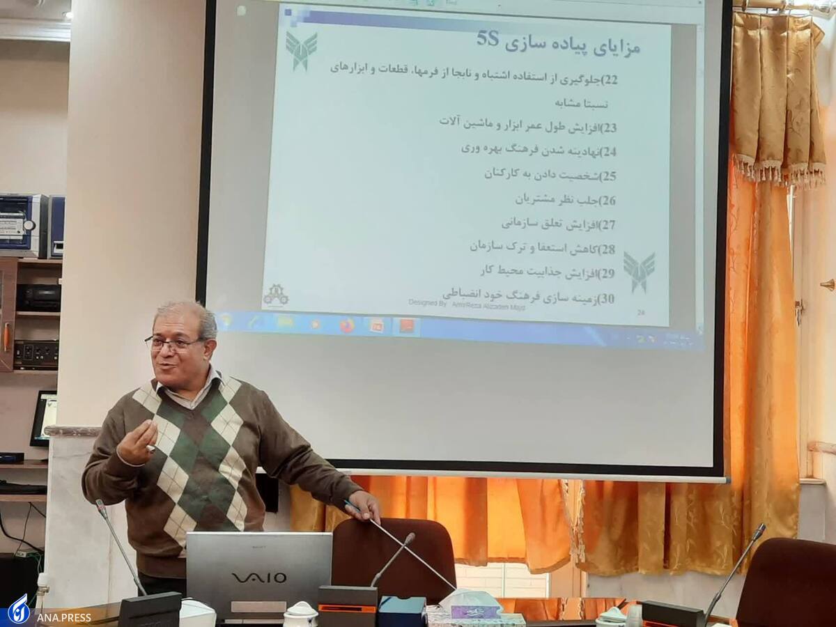 استقبال صاحبان صنایع از آموزش مدیران و کارشناسان واحدهای تولیدی