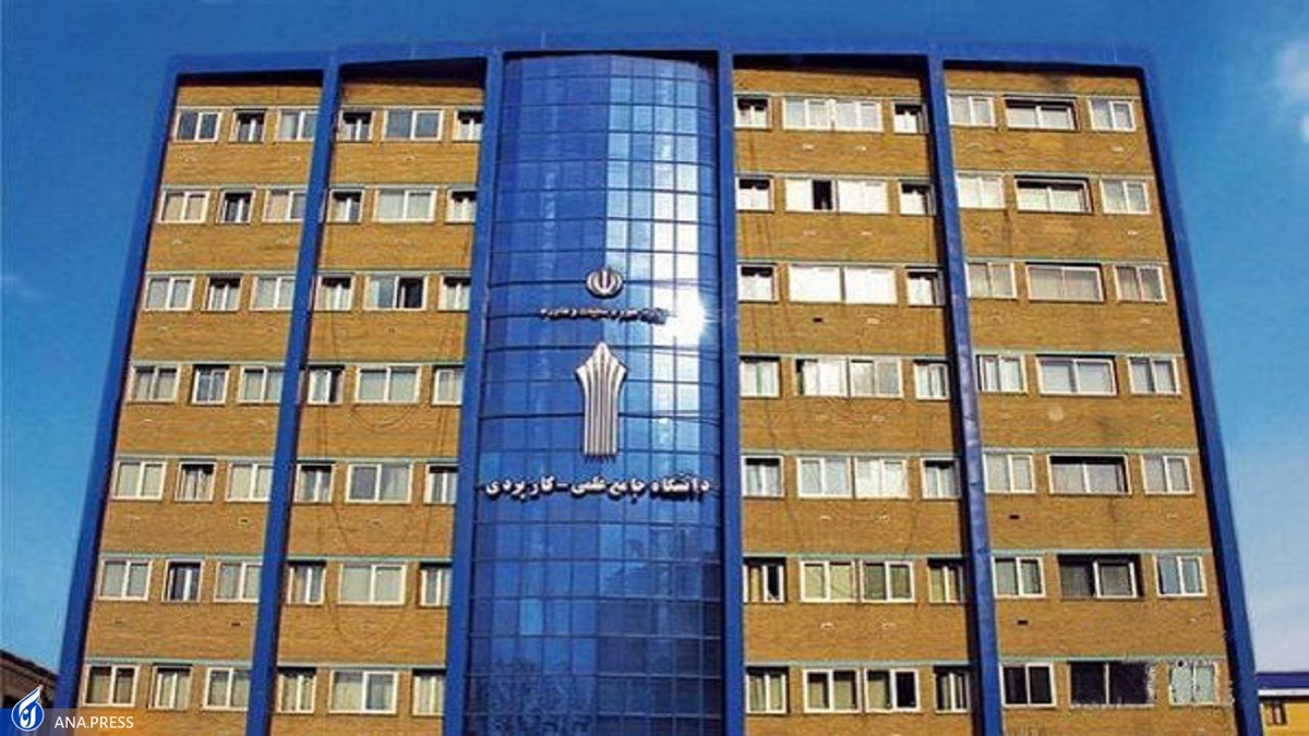 مهلت ثبتنام در مقطع کاردانی و کارشناسی فردا پایان مییابد
