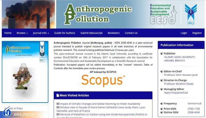 نمایه شدن مجله دانشگاه آزاد اسلامی اردبیل در اسکوپوس