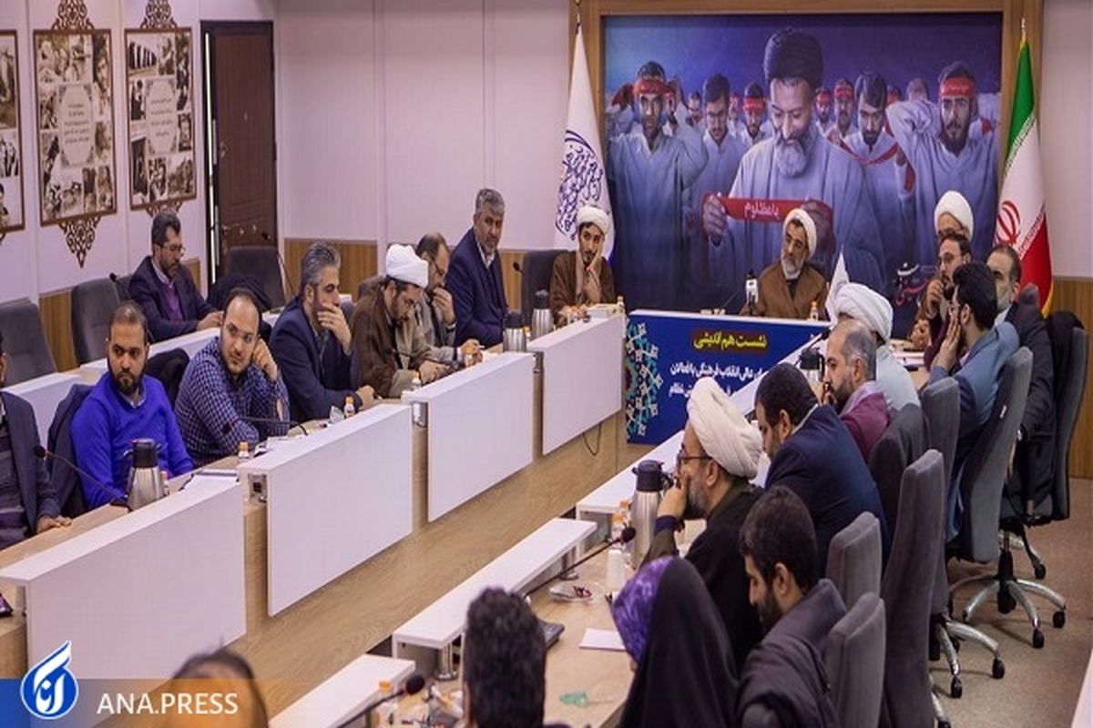 تشکیل شورای ستاد تعلیم و تربیت در شورای عالی انقلاب فرهنگی