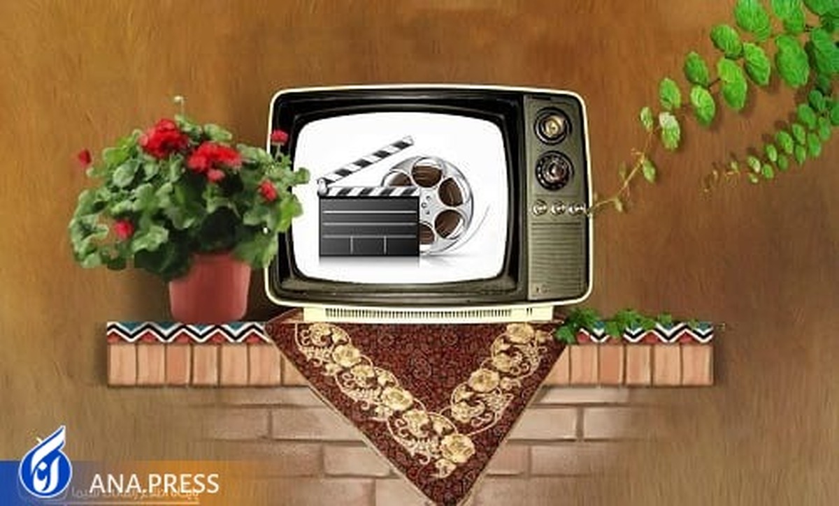 «صاحب مقام» و «تاجر دورهگرد» روی آنتن تلویزیون میروند