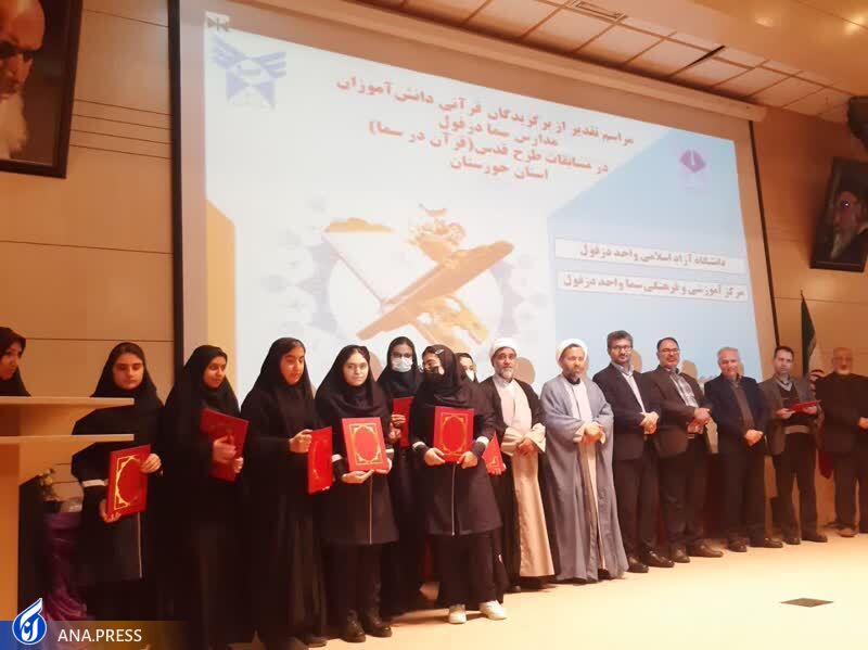 دانش‌آموزان سما حائز ۷۰ درصد رتبه‌‌های برتر مسابقات استانی طرح قدس