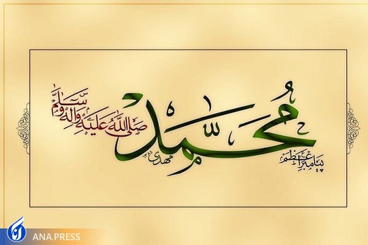 قطعه رحمت عام منتشر شد + کلیپ